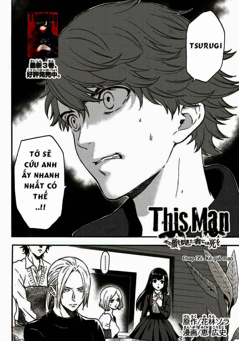 This Man: Sono Kao O Mita Mono Ni Wa Shi O: Chapter 35