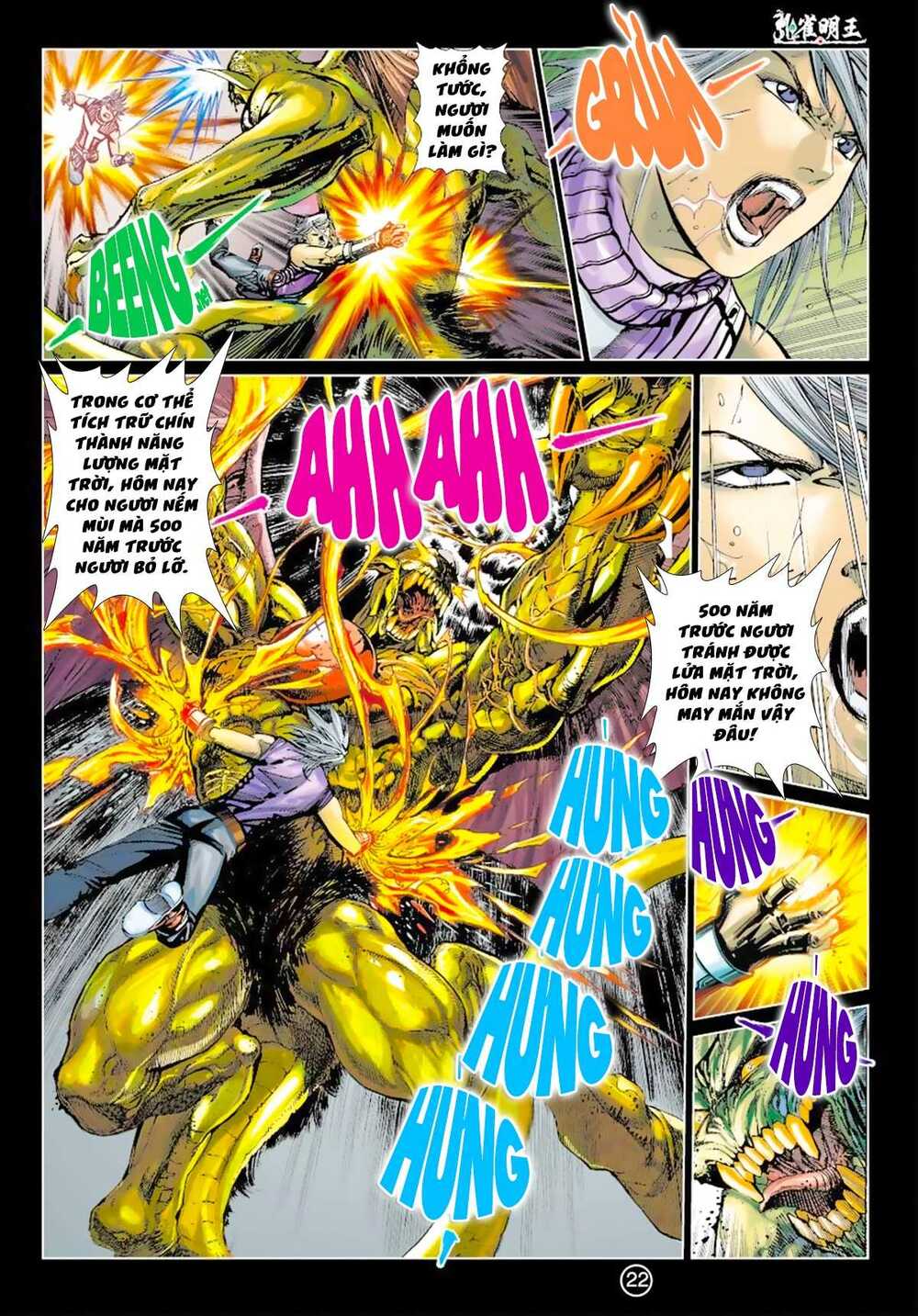 Khổng Tước Minh Vương: Chapter 12