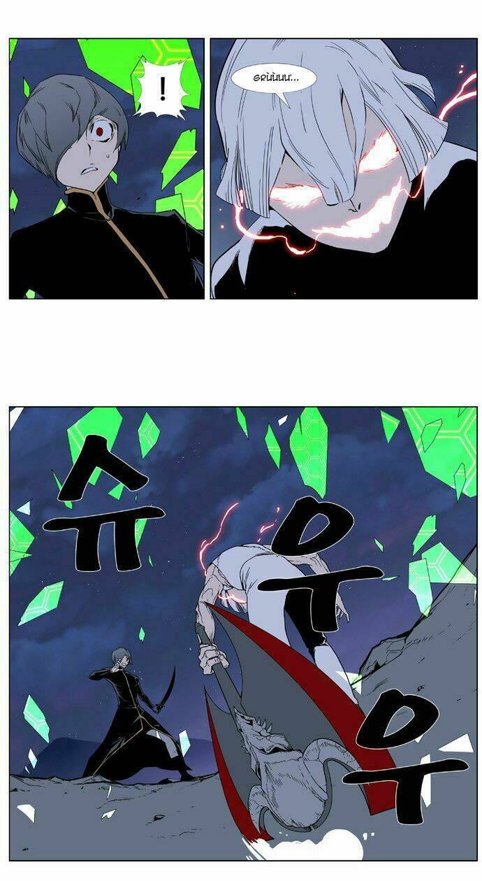 Ma Cà Rồng Quý Tộc: Chapter 380