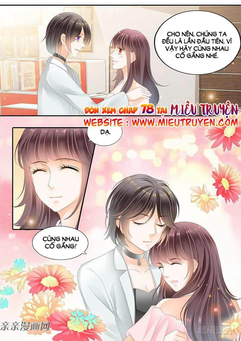 Thiểm Hôn Kiều Thê: Chapter 77