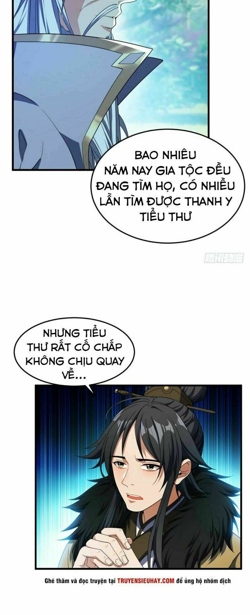 Yêu Giả Vi Vương: Chapter 36