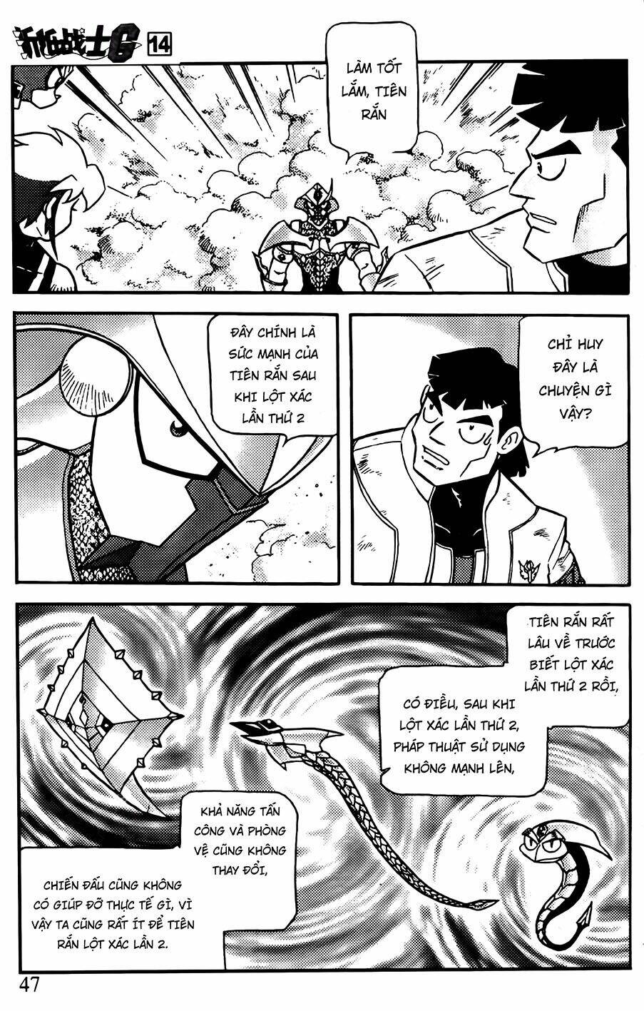 Hiệp Sĩ Giấy G: Chapter 71