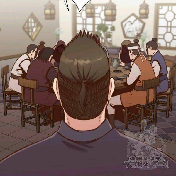 Thiên Võ Chiến Thần: Chapter 39