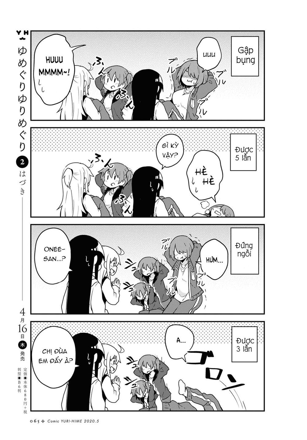 Watashi Ni Tenshi Ga Maiorita: Chapter 63