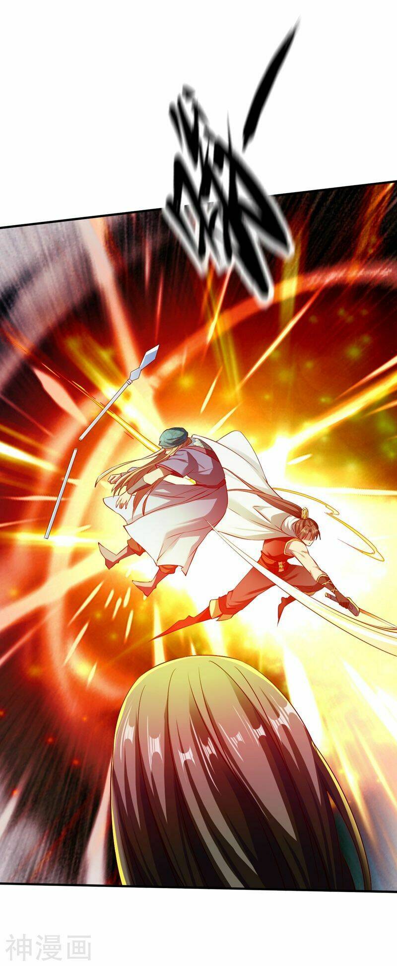 Chiến Đỉnh: Chapter 125