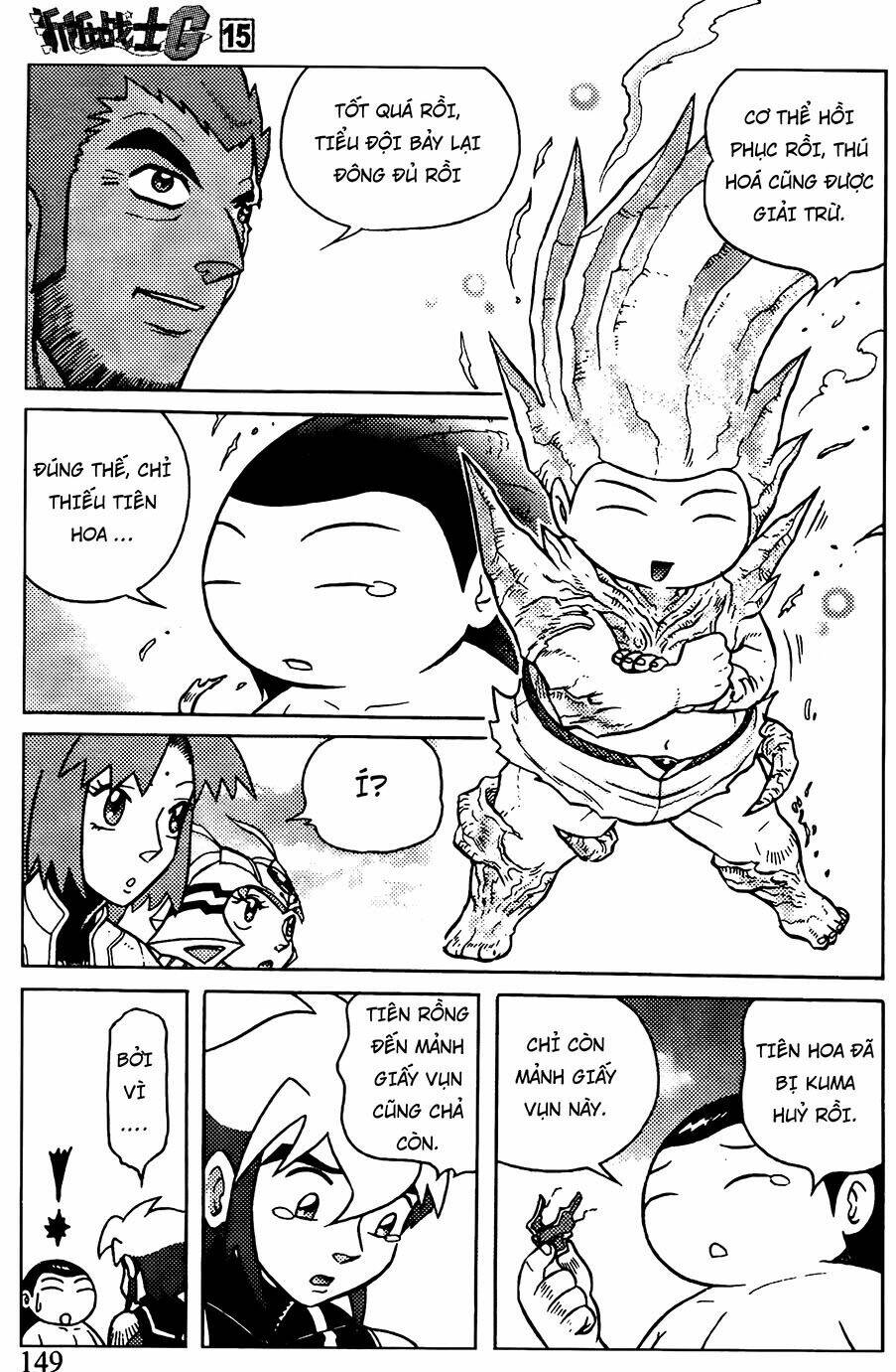 Hiệp Sĩ Giấy G: Chapter 80.2