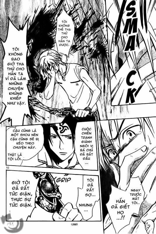 Huyền thoại Arata: Chapter 26