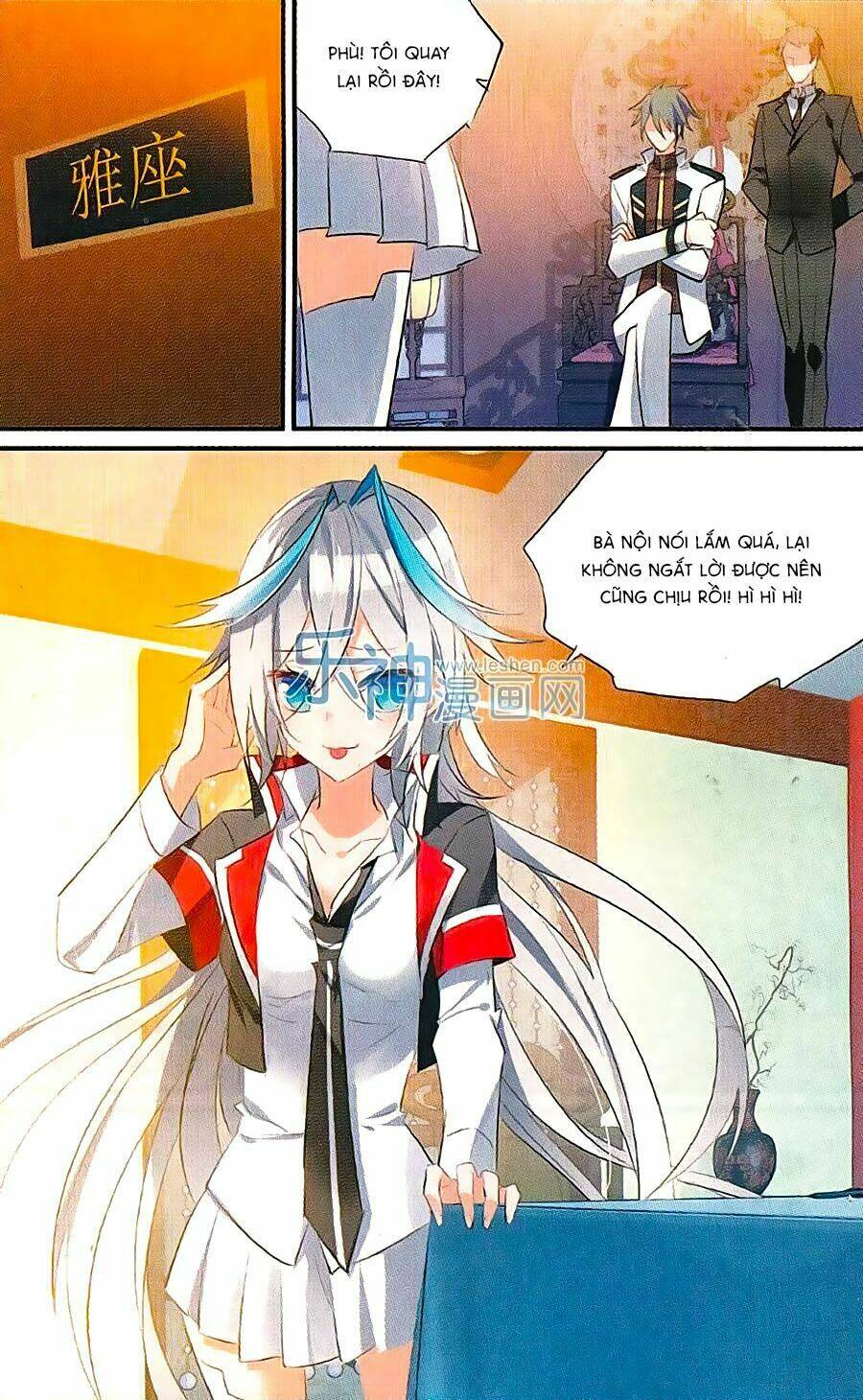 Trú Chi Vương, Dạ Chi Hiêu: Chapter 14