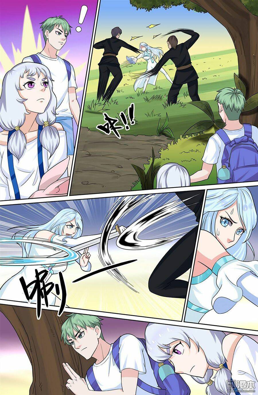 Cực Phẩm Tu Chân Thiếu Niên: Chapter 75