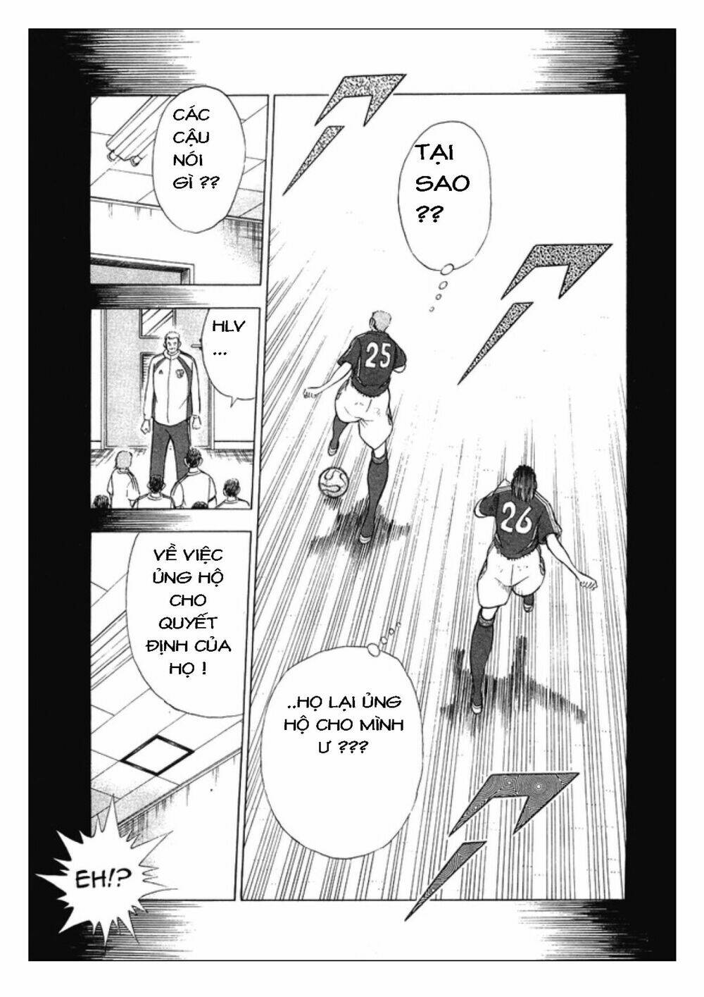 Captain Tsubasa: Golden 23: Chapter 25