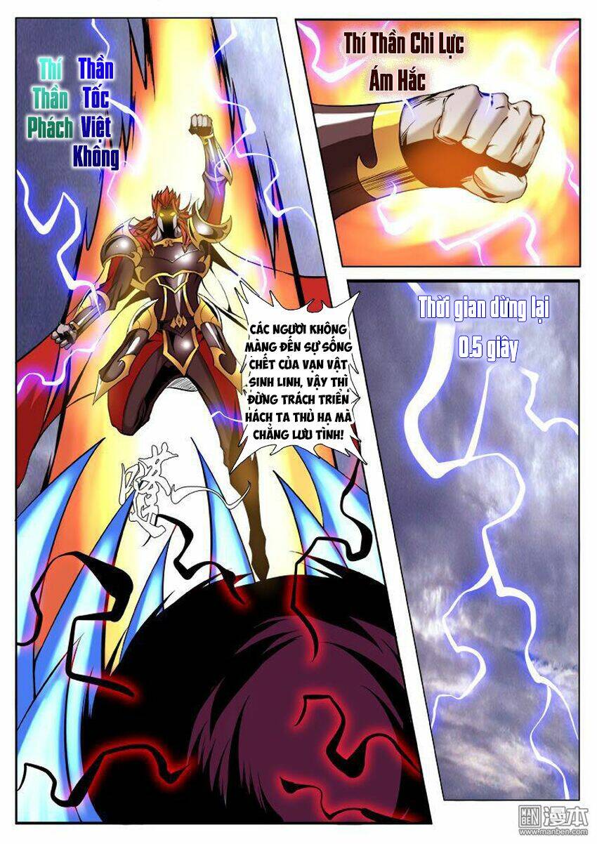 Thí Thần: Chapter 7