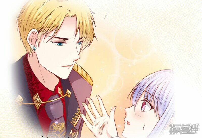 Đế Quốc Tinh Tế Đệ Nhất Sủng Hôn: Chapter 24