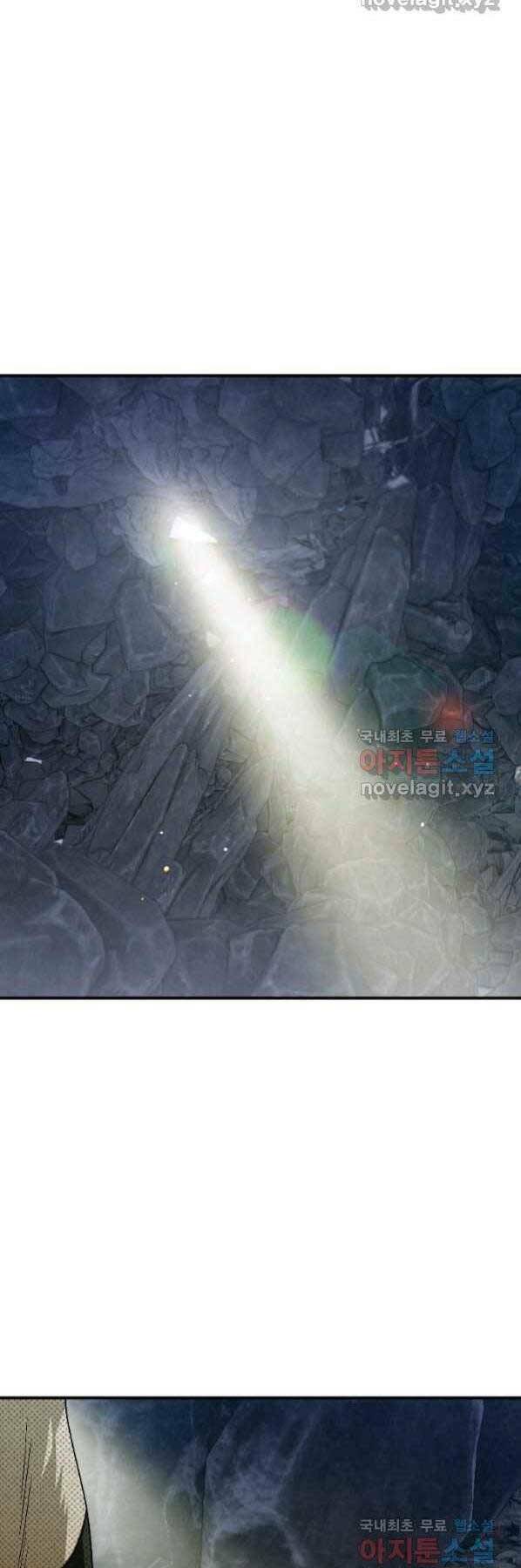 Thời Đại Hoàng Kim Của Thiên Kiếm: Chapter 21