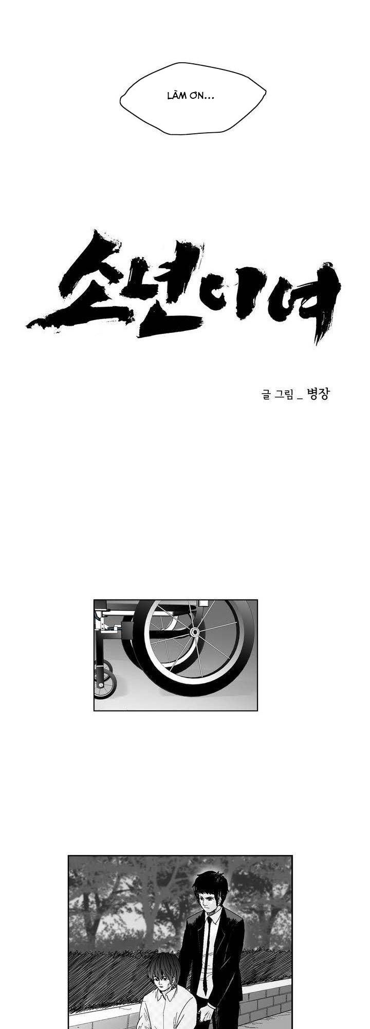 Dear Boy: Chapter 50