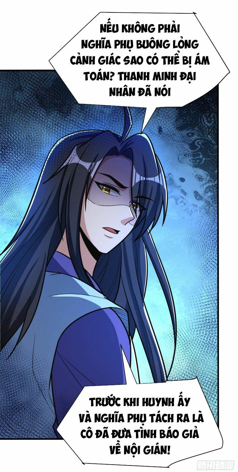 Yêu Giả Vi Vương: Chapter 166