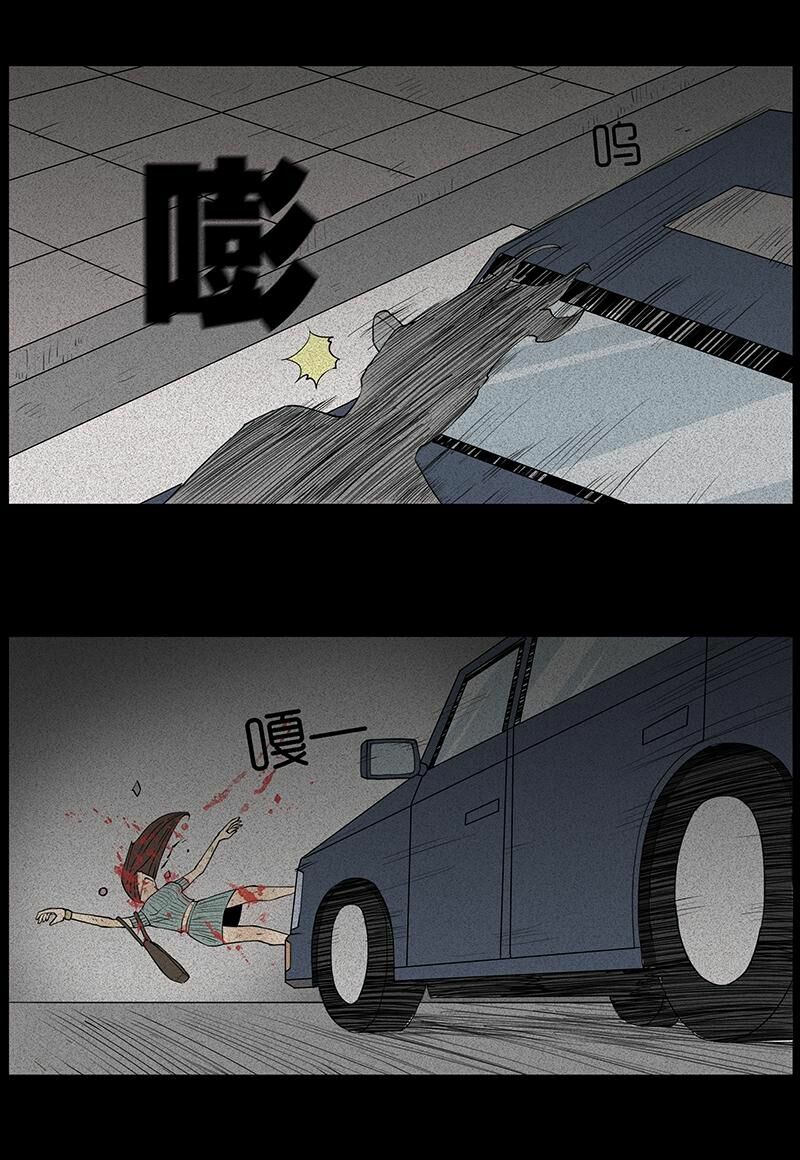 Kinh Dị Đêm Khuya: Chapter 20: - Tầng 19
