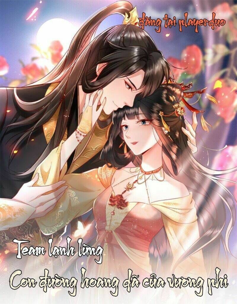 Con Đường Hoang Dã Của Vương Phi: Chapter 35