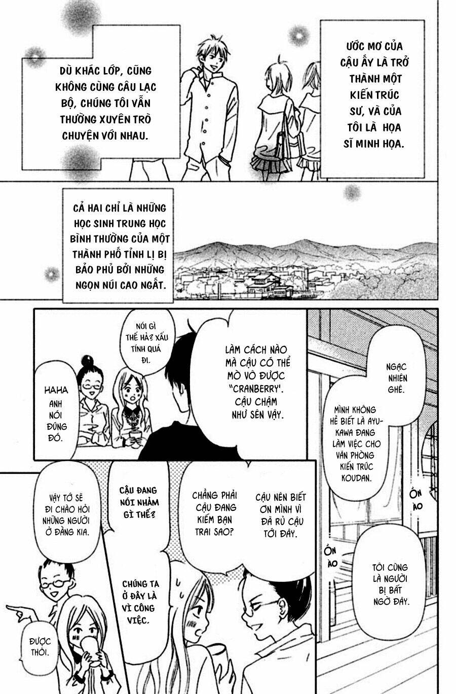 Perfect World (Aruga Rie): Chapter 1