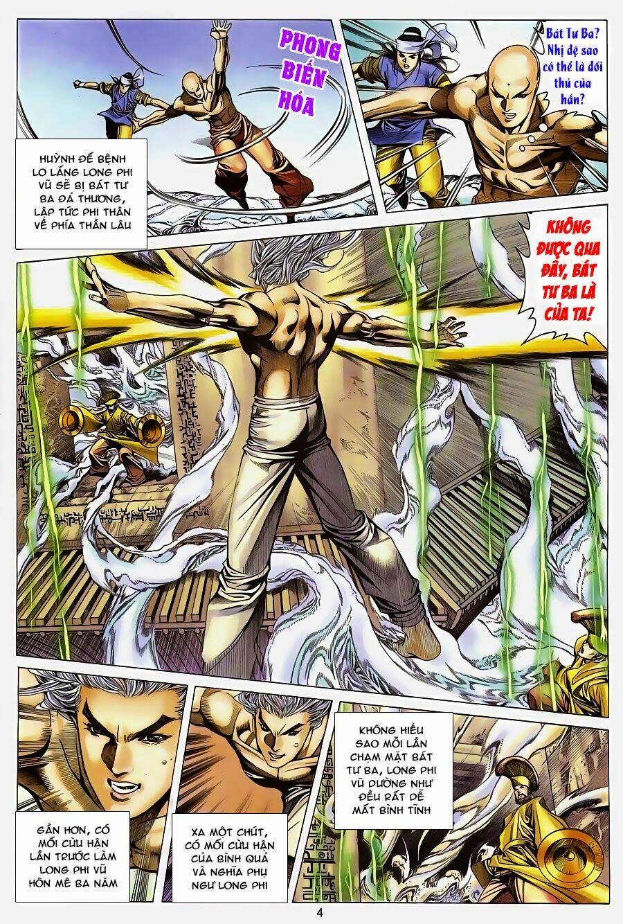 Tuyệt Thế Vô Song: Chapter 125