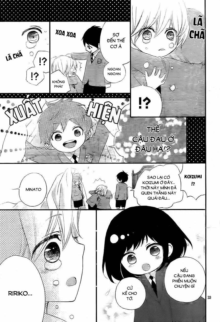 Rere Hello: Chapter 33