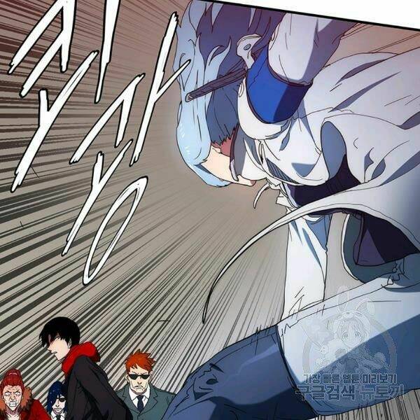 Các Chòm Sao Chỉ Chú Ý Mình Tôi: Chapter 24