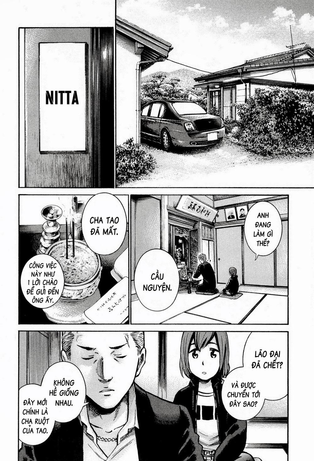 Não Phẳng Siêu Năng Lực: Chapter 12