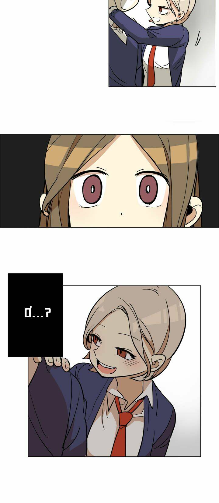 Lớn Lên Đểu Cáng: Chapter 20