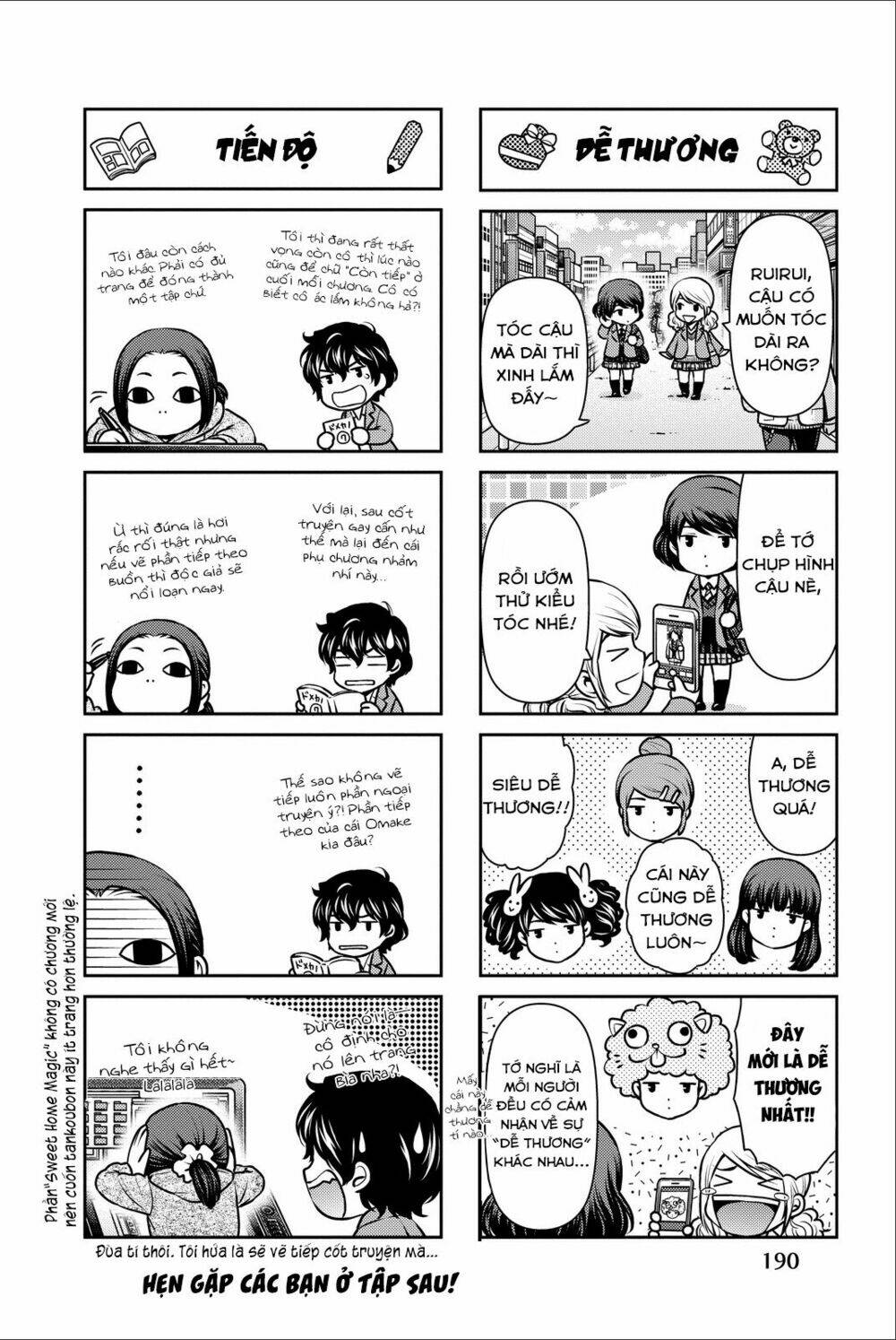 Bạn Gái Chung Nhà: Chapter 64.5