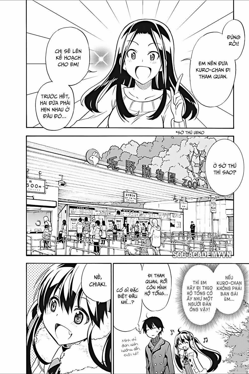 Kyou No Cerberus: Chapter 17