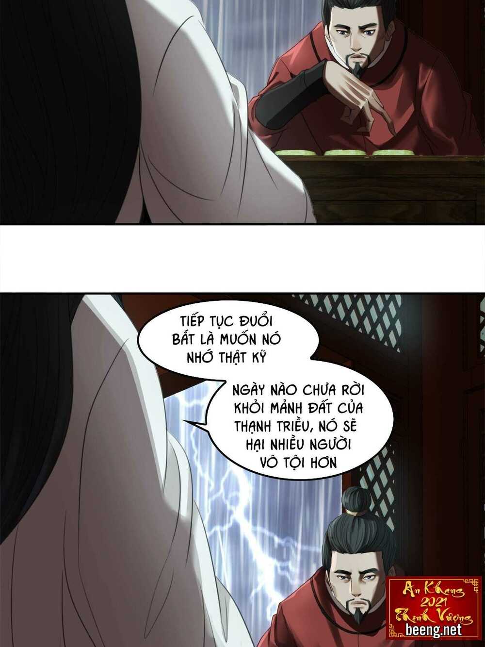 Vẫn Tinh Vương Triều: Chapter 3