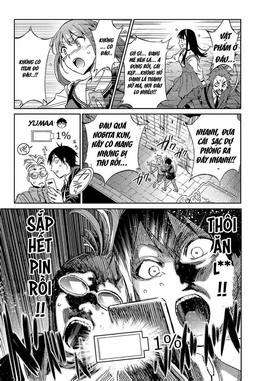 Real Account Ii: Chapter 87
