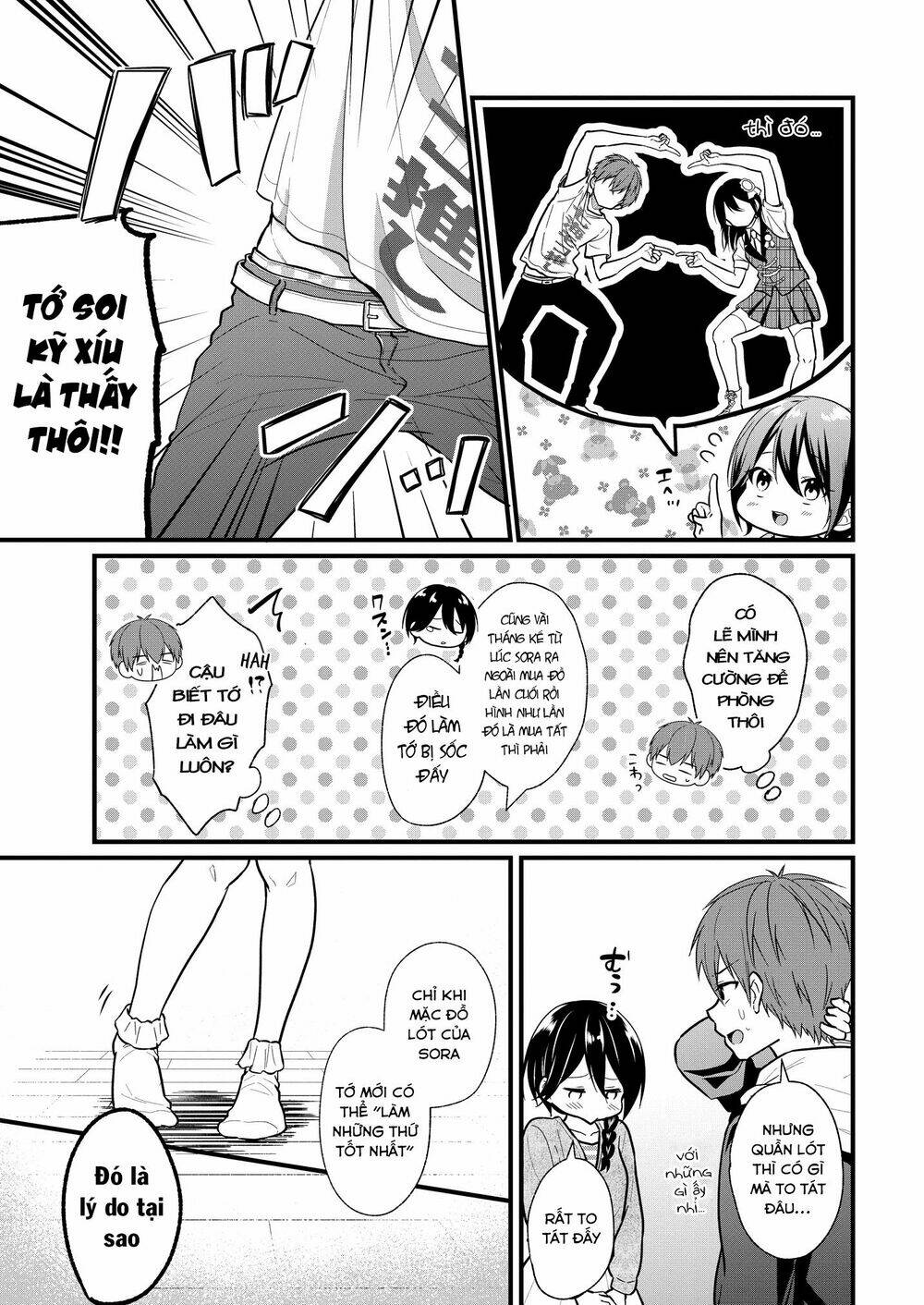 Oshi Ga Kounin Sutouka Ni Narimashita: Chapter 2.2