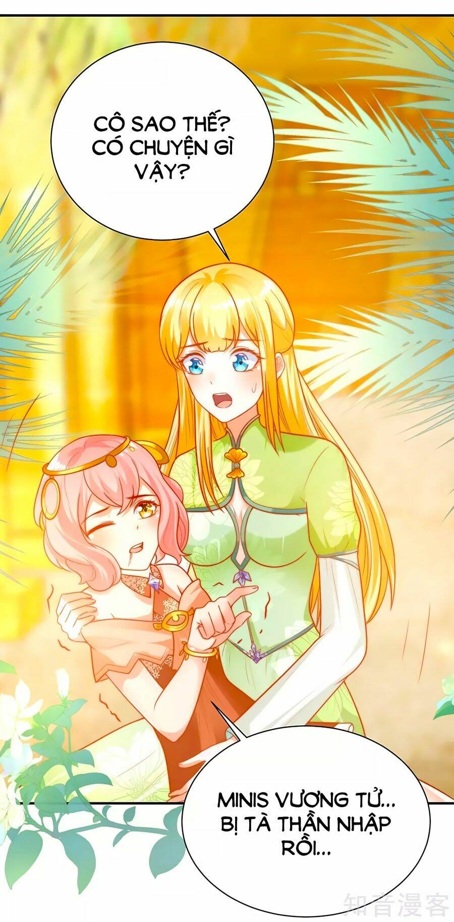 Sủng Hậu Của Vương: Chapter 66