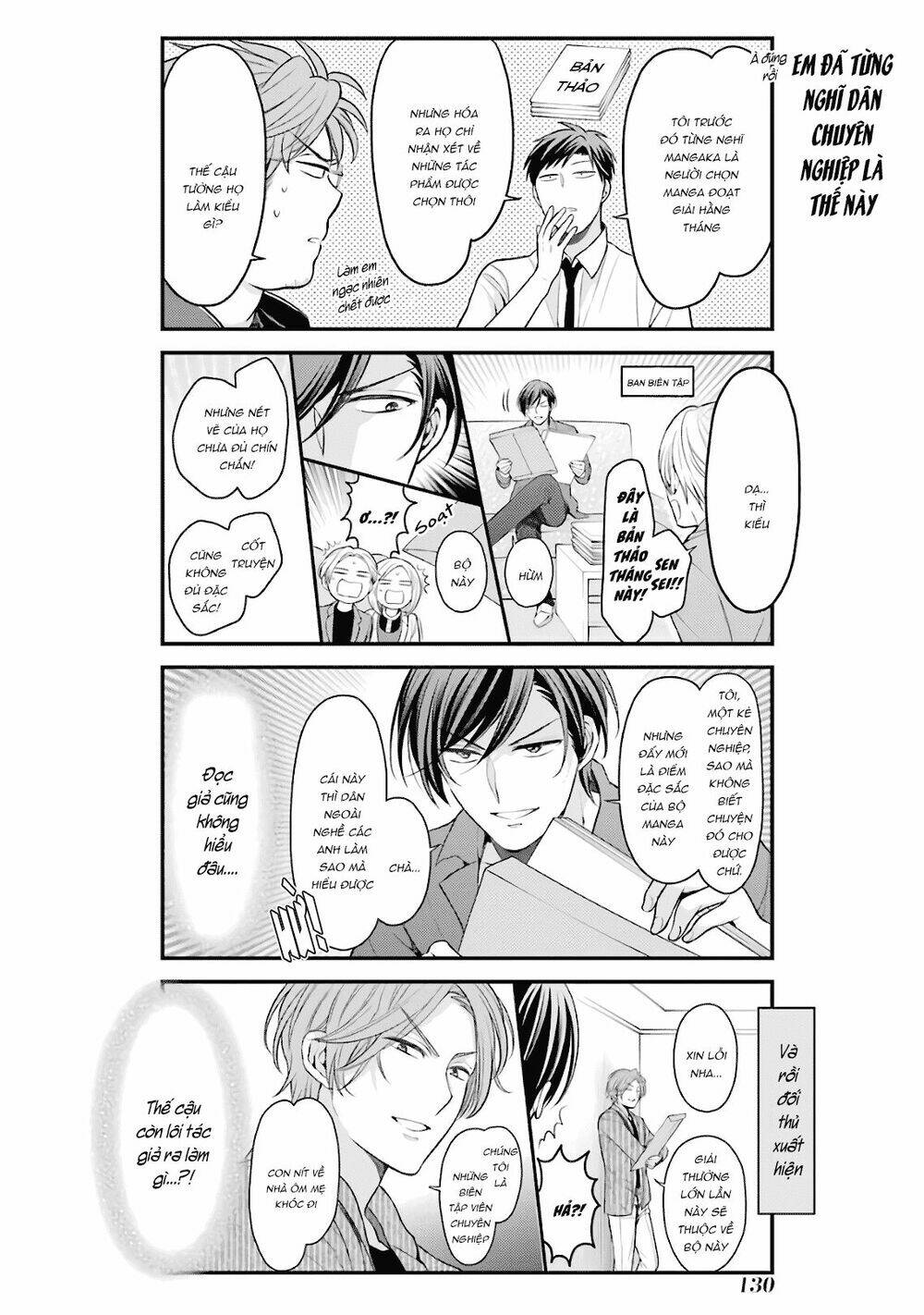 Gekkan Shojo Nozaki-Kun: Chapter 97