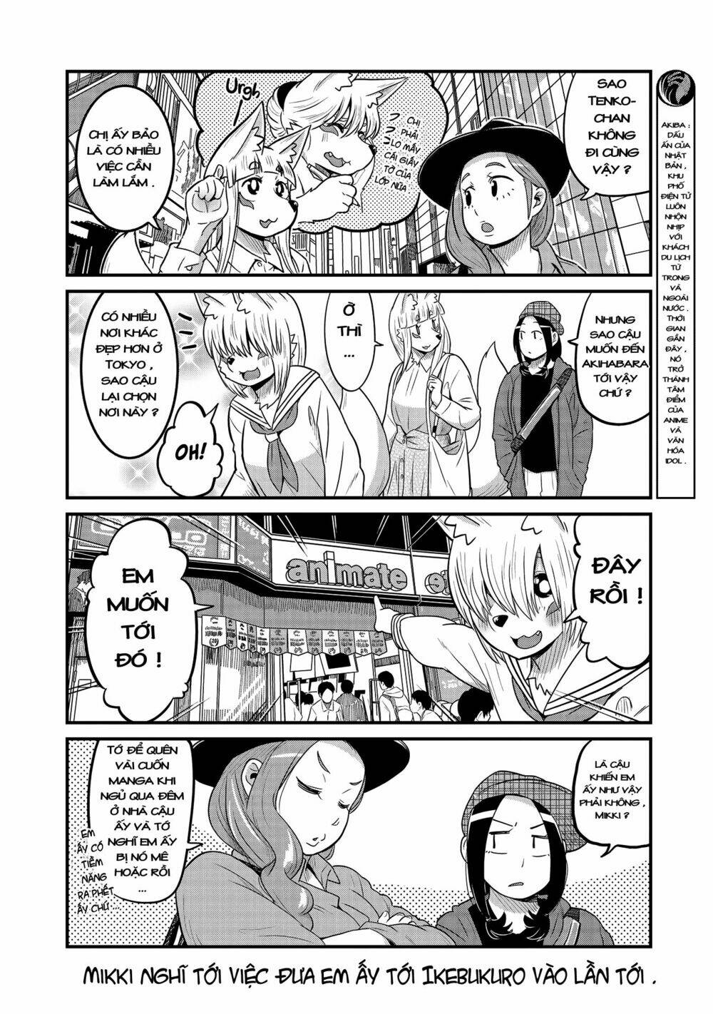 High School Inari Tamamo-Chan: Chapter 26