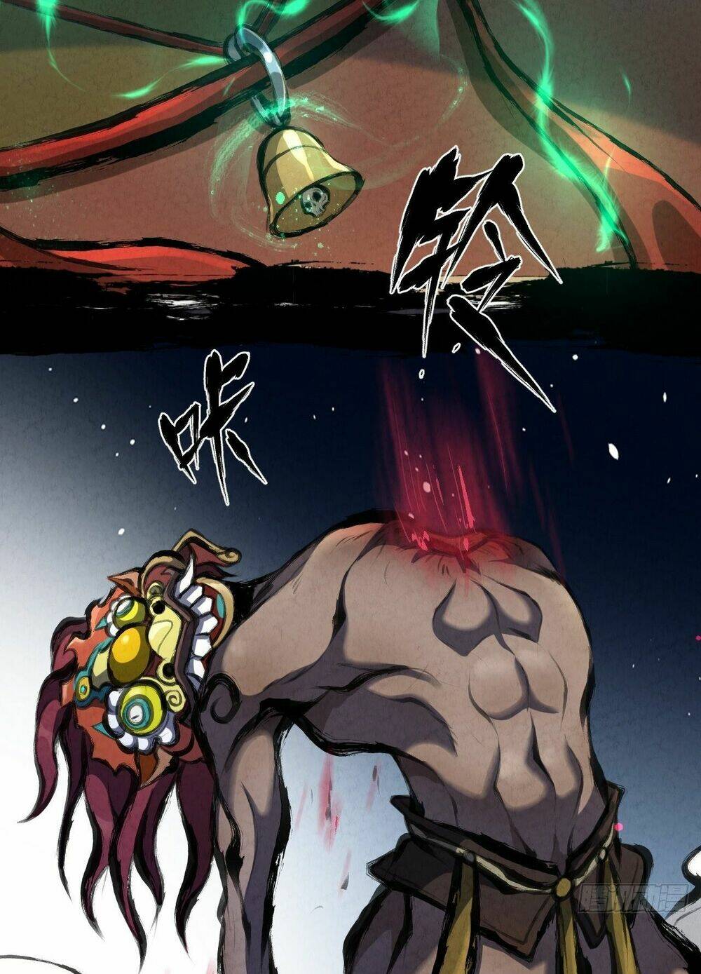 Đại Hoang Tịch Tà Ti: Chapter 23