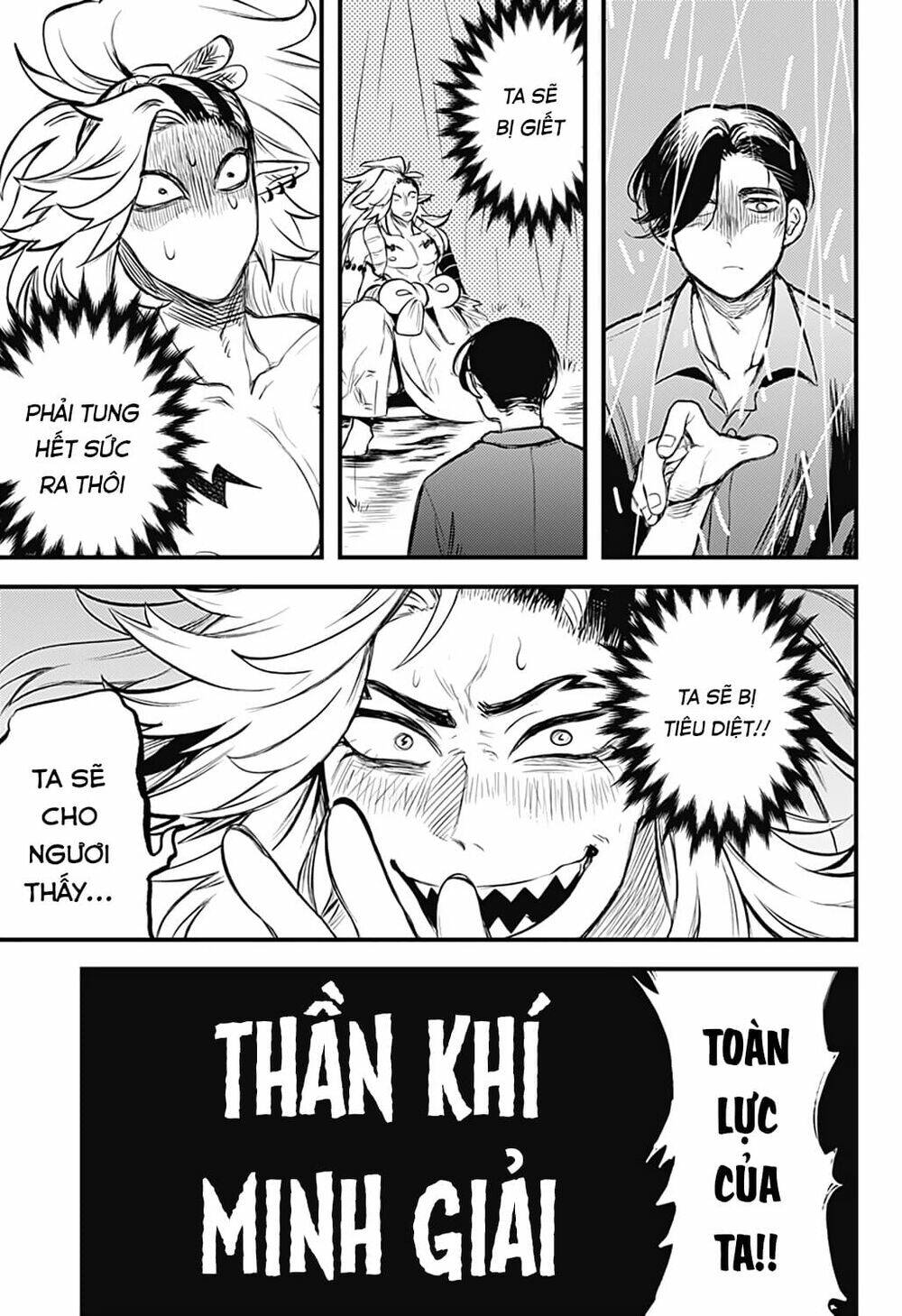 Kami No Manimani: Chapter 31