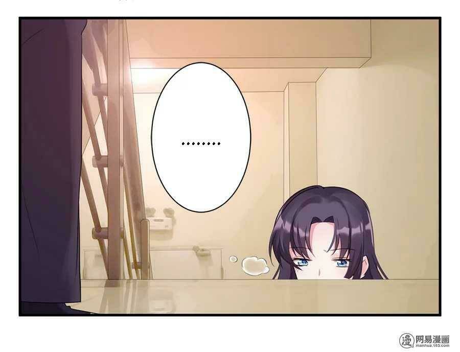 Gửi Người Không Quen: Chapter 21