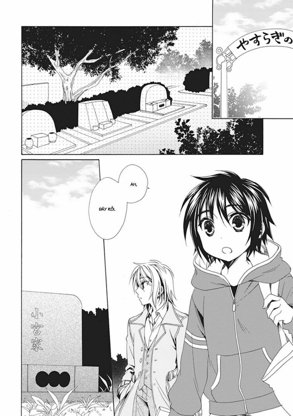 Shounen Maid: Chapter 26