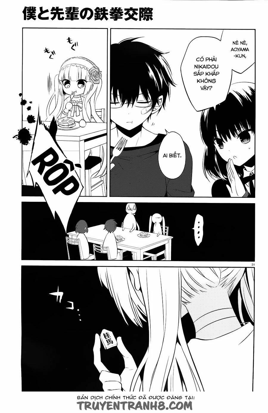 Boku To Senpai No Tekken Kousai: Chapter 14