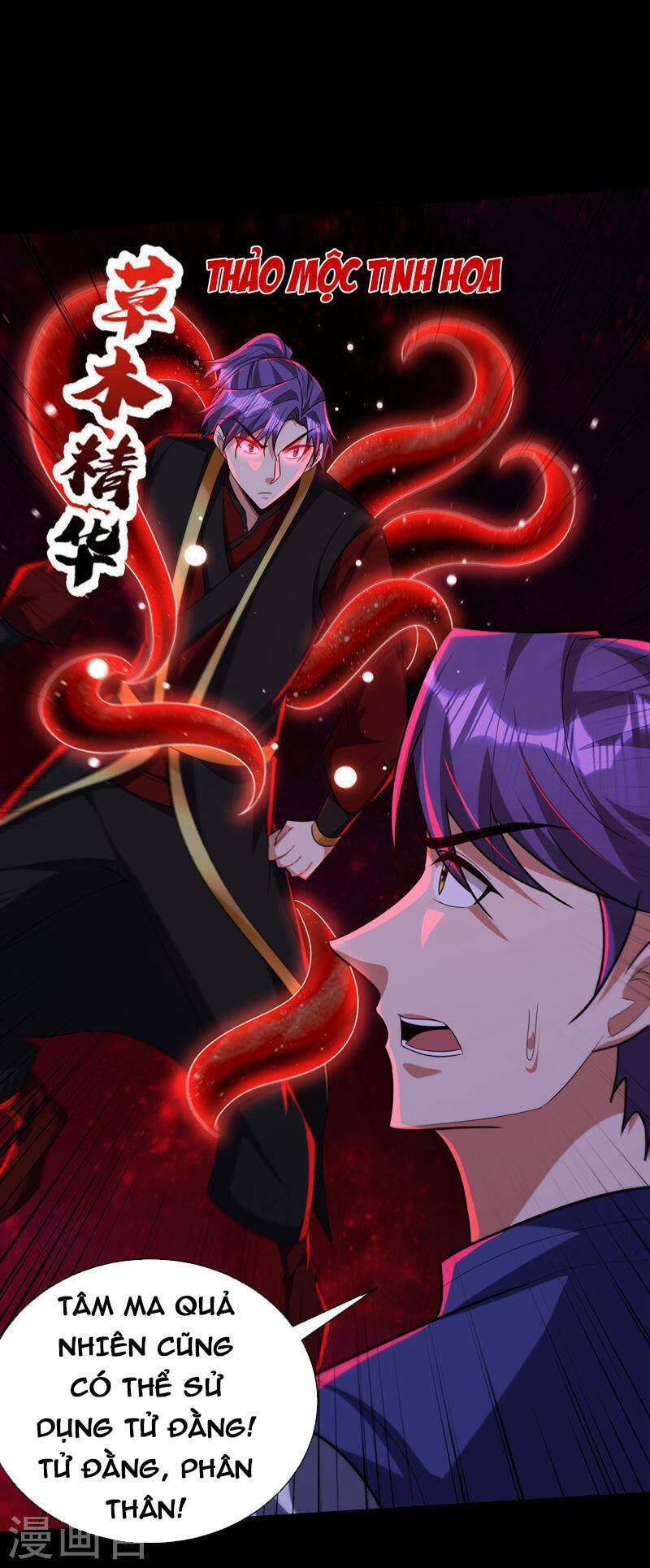 Yêu Giả Vi Vương: Chapter 315