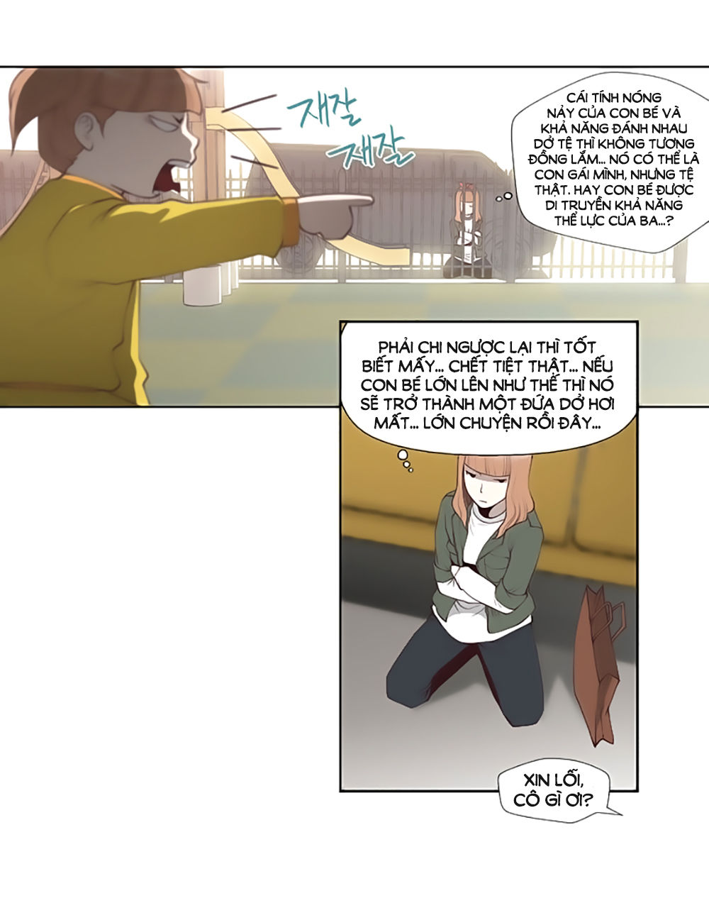 Mrs. Seonnyeo: Chapter 2