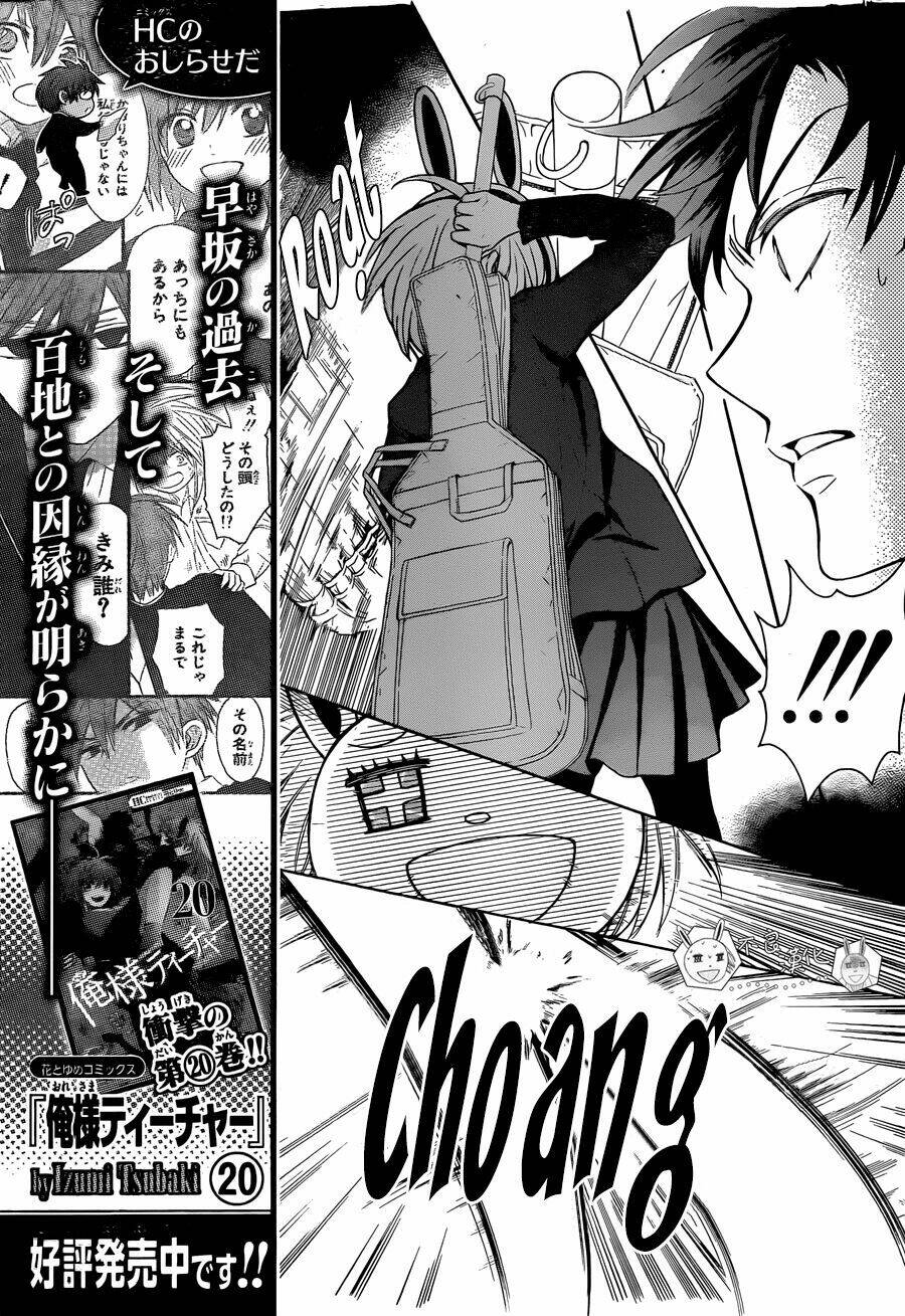 Thầy Giáo Của Tôi: Chapter 120