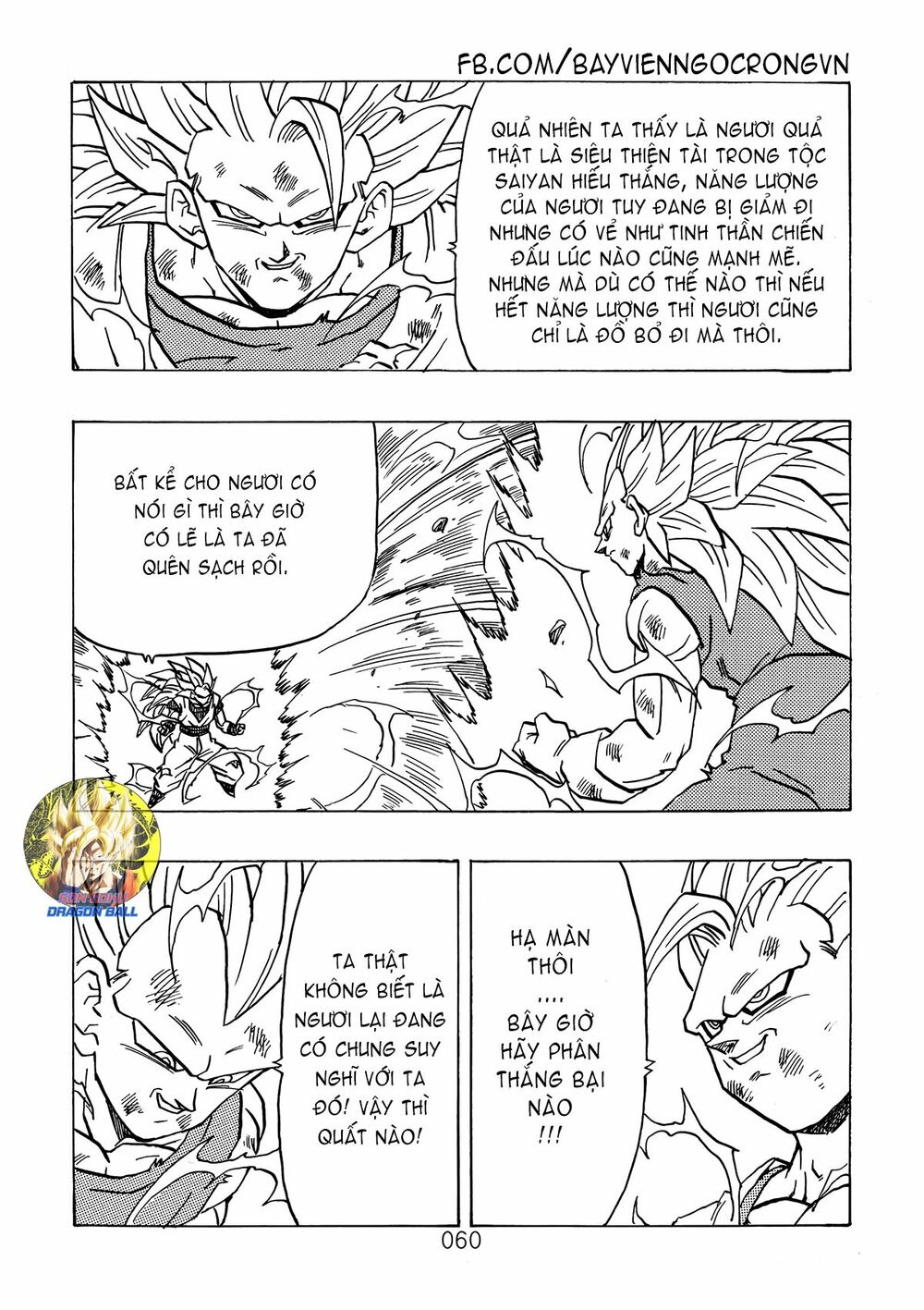 Dragon Ball After: Chapter 12