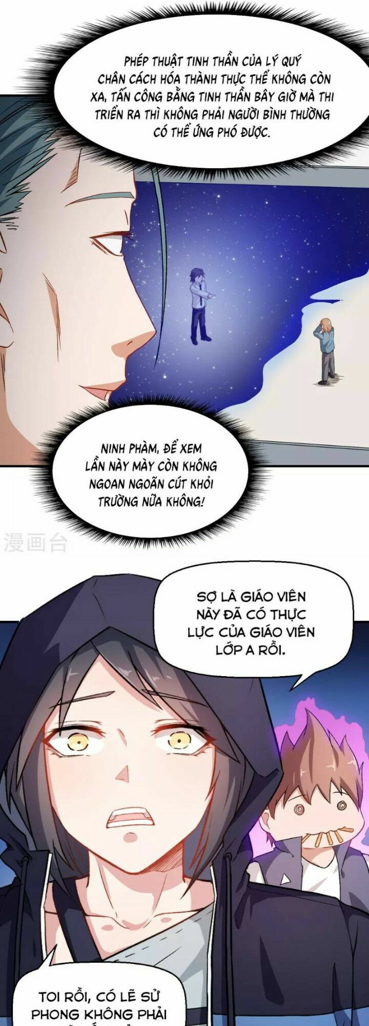 Vườn Trường Cuồng Sư Hệ Thống: Chapter 42