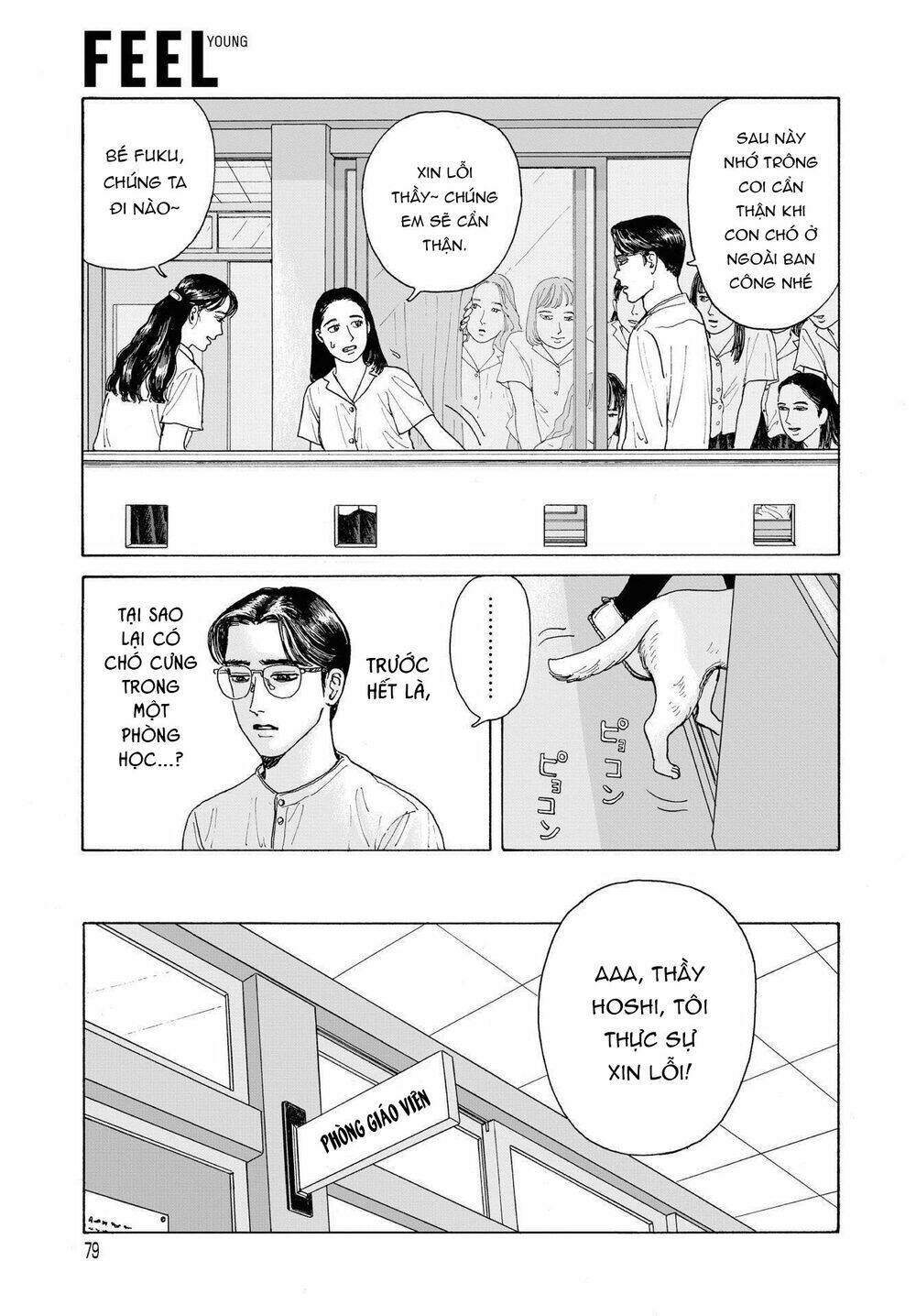 Onna No Sono No Hoshi: Chapter 2