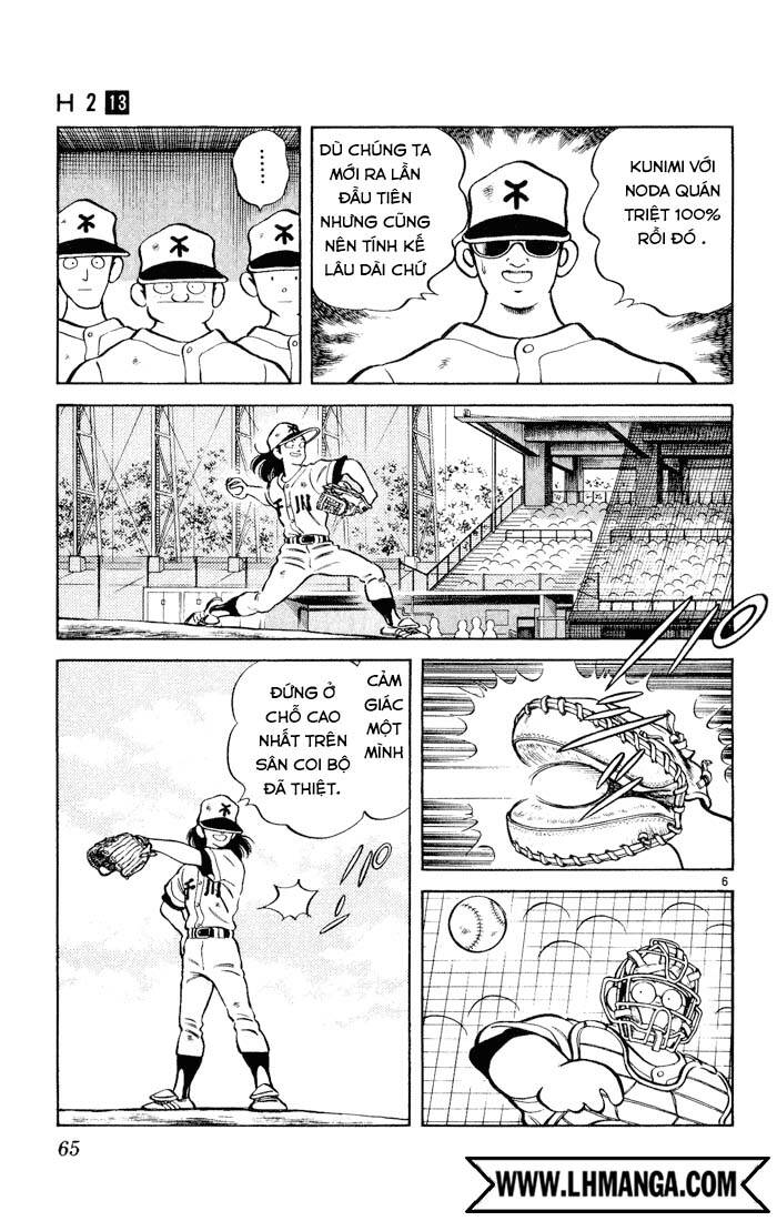 H2: Chapter 123