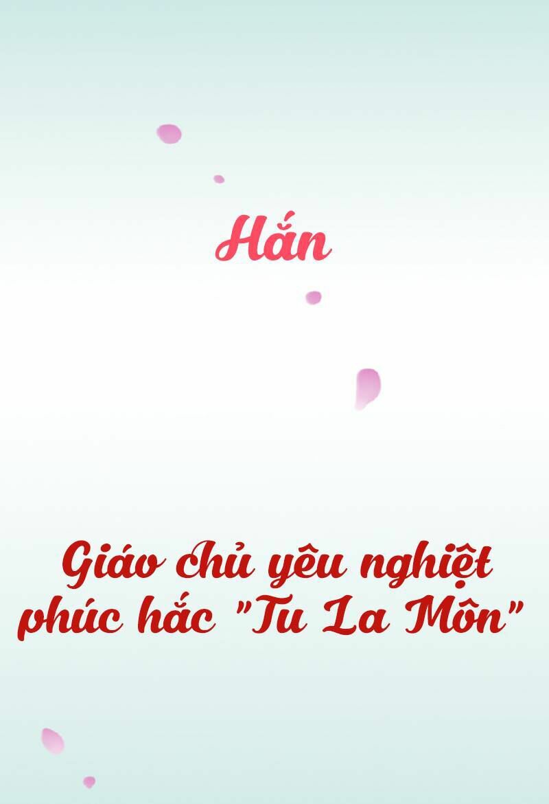 Giáo chủ yêu nghiệt mau nằm xuống: Chapter 0