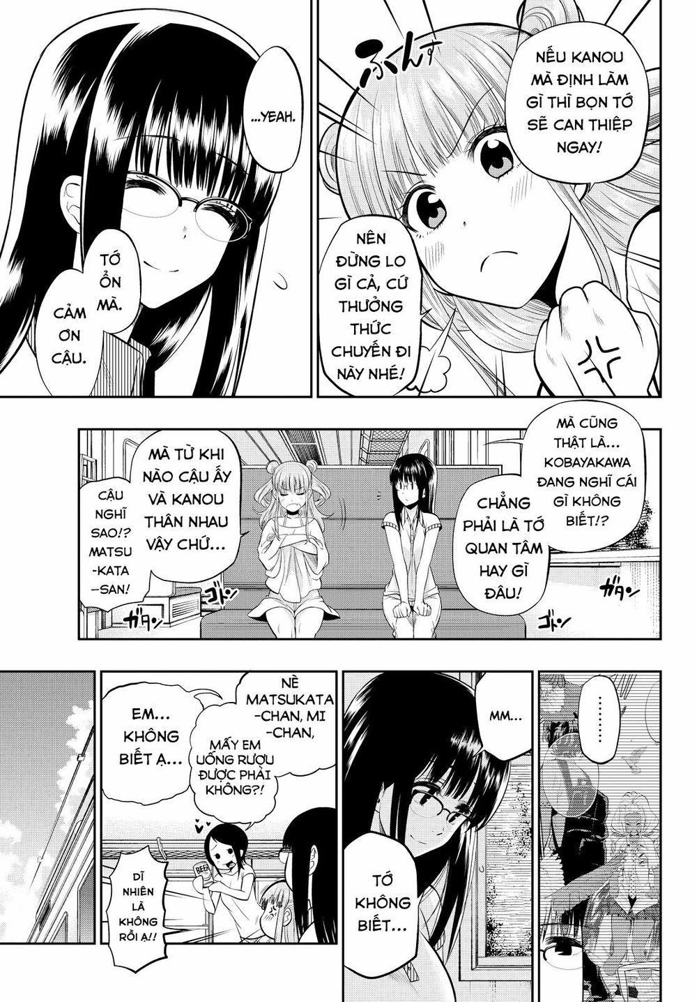 Hoshino, Me O Tsubutte: Chapter 23