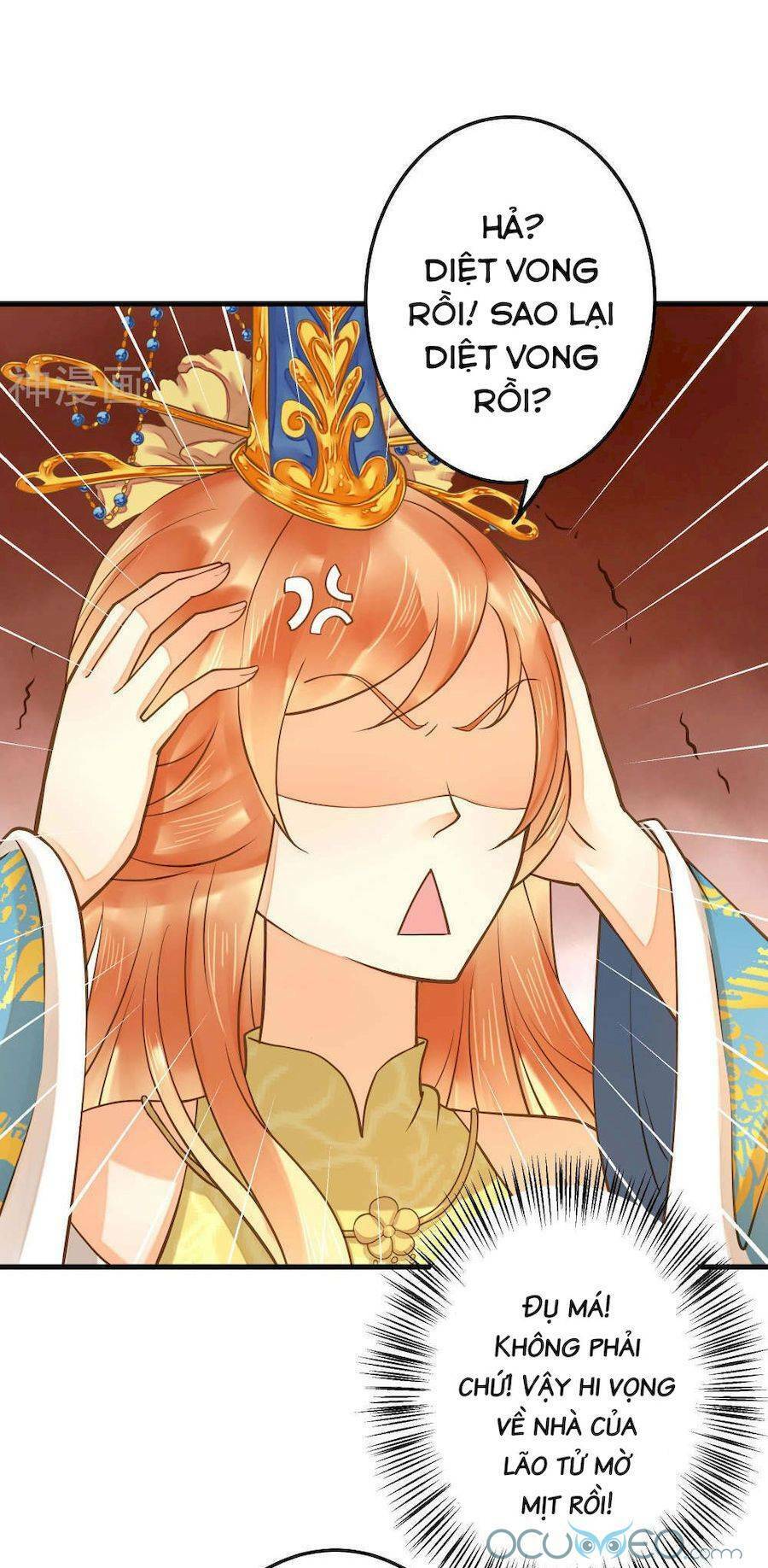 Quý Phi Này Có Chút Cơ: Chapter 19